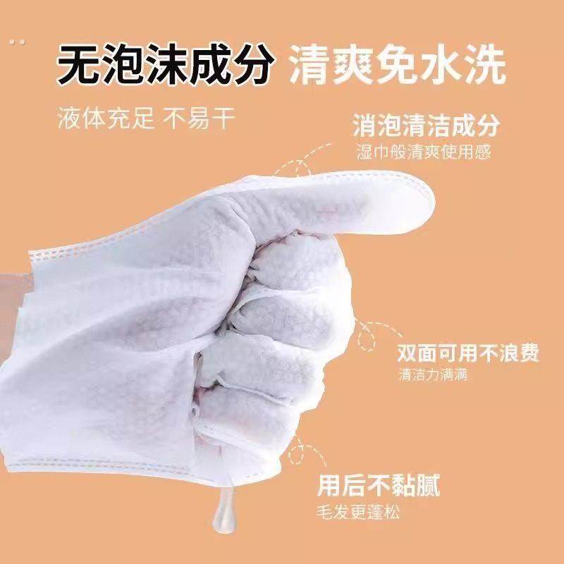 宠物免洗手套猫咪洗澡宠物湿巾狗狗干 干洗清洁手套杀菌除臭免洗,淘宝优惠券,粉丝福利购,淘宝优惠卷