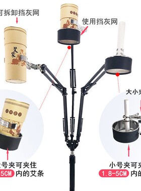 艾灸架子立式落地雷火灸器具悬灸架家用全身通用熏蒸仪支架悬灸架