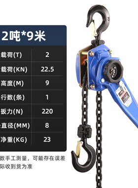 手扳葫芦/手摇吊葫芦0.75t/1t/1.5t/2t/3t吨手板拉紧线器起重手动