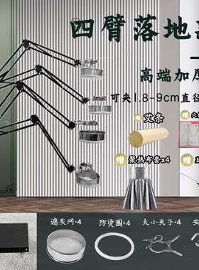 (厂家直销)艾灸仪器悬灸架全身家用立式工具艾灸支架雷火灸支架