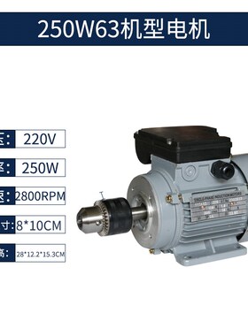 佛珠机电机夹头电机打磨电机单相电机三相电动机佛珠电机打孔电机