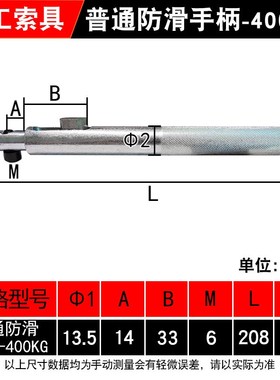 永磁起重器手柄磁力吊配件600kg1吨2t永磁吸盘防撞把手3T磁铁扳手