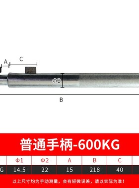 永磁起重器手柄磁力吊配件扳手把手100KG5吨永磁吸盘防撞手柄开关