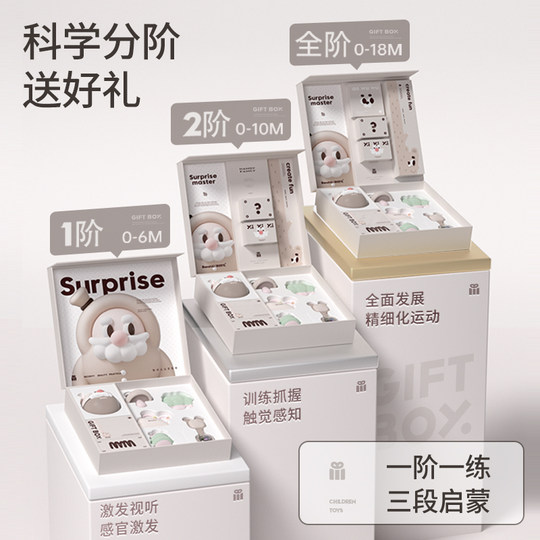 Accompanying gift, newborn gift, soothing hand rattle, baby gift box set, high-end baby birth meeting gift