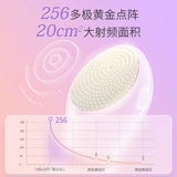 Lazhen nebulft smart dot counference RF Красота