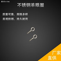 Stainless steel shepherds eye self-tapping screw Sheep eye hook hanger rings screw with circle hand wringing the sheep eye hook