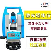 Suzhou one light laser electronic warp weft instrument DT402 DT402L Genesis DT22L DT22RL up and down laser