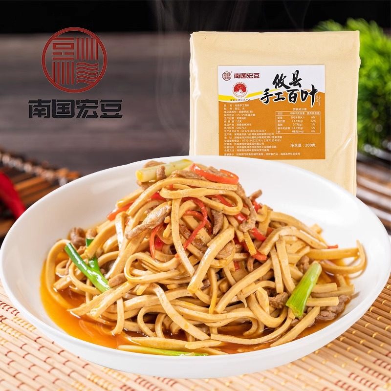 南国宏豆湖南攸县百叶豆腐200g/包鲜嫩Q弹短保新鲜无防腐剂百叶,淘宝优惠券,粉丝福利购,淘宝优惠卷