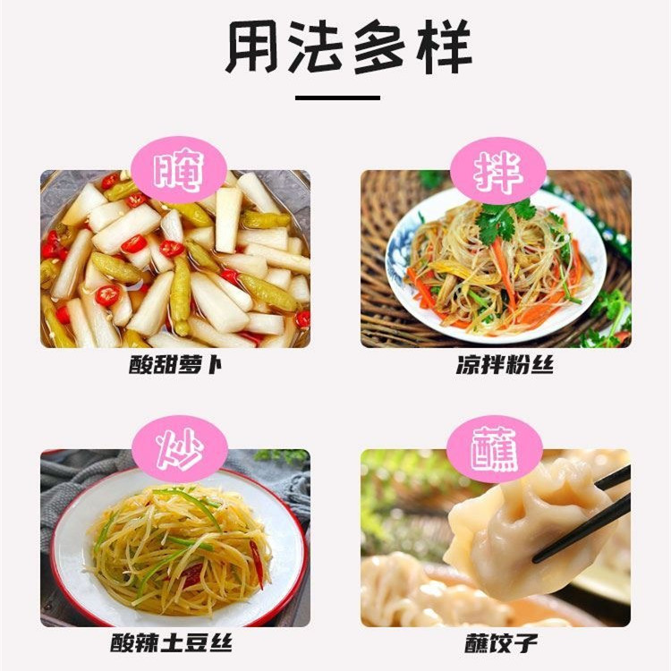 丽阳冰糖甜醋 腌蒜就用它 啥也不用加  酿造食醋糖醋排骨2.5L - 图2