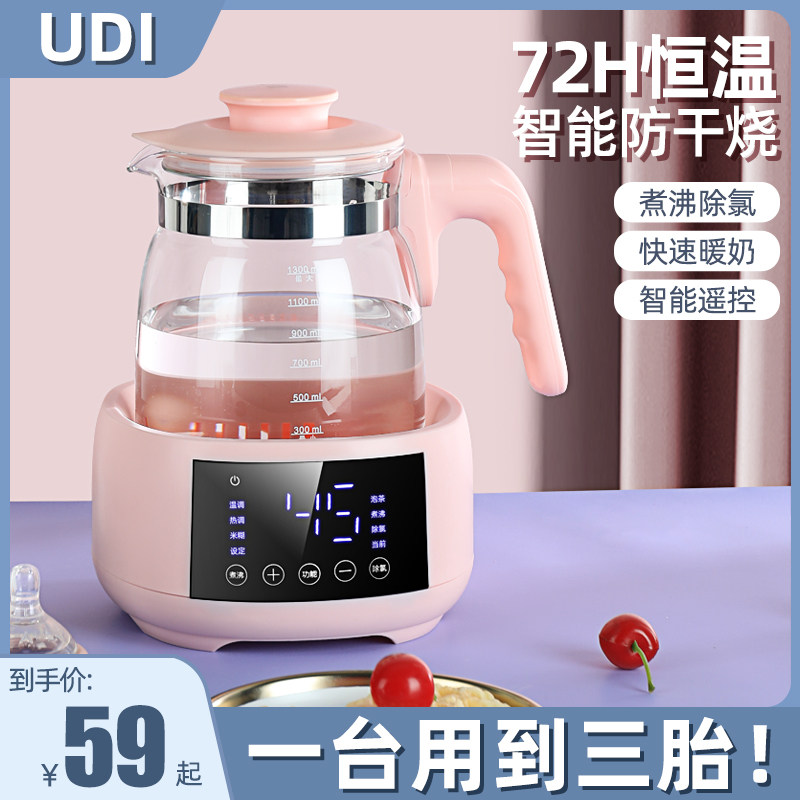 暖奶温奶器 UDi电器调奶器