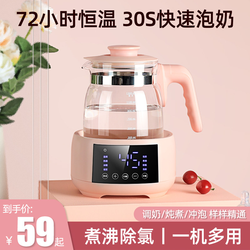 暖奶温奶器 UDi电器调奶器