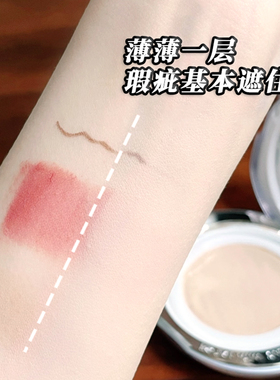 蒂洛薇3.0保湿肽！白水晶气垫！