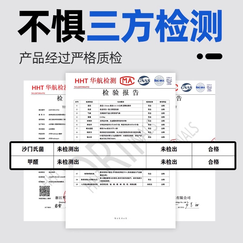 菊花混合猫砂豆腐砂除臭近无尘幼成猫专用10斤包邮20kg40斤实惠装