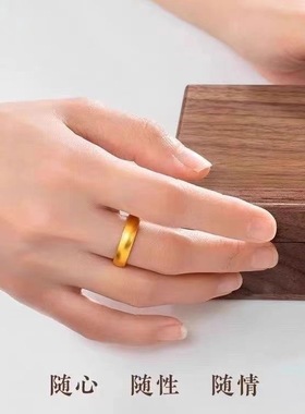 真空电镀999钢印不掉色越南沙金素圈男女可调节合金厂家直销戒指