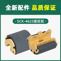 Apply Samsung 4623 Inform Machine Page Pager SCX-4623fh Rub Paper Wheel ML-1911SCX-46  