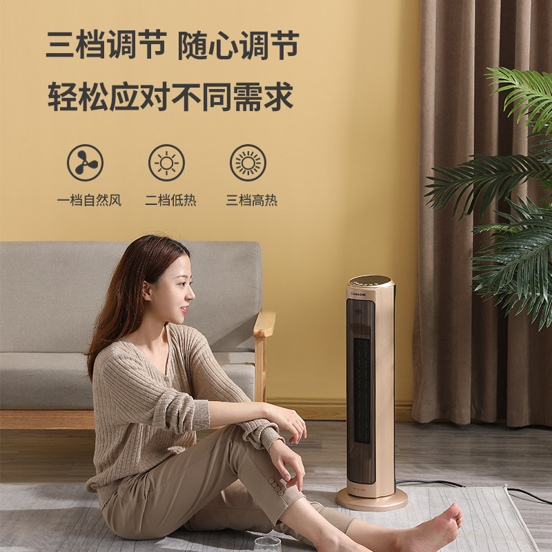 长虹家用节能立式浴室卧室小太阳 长虹金猫暖风机/取暖器