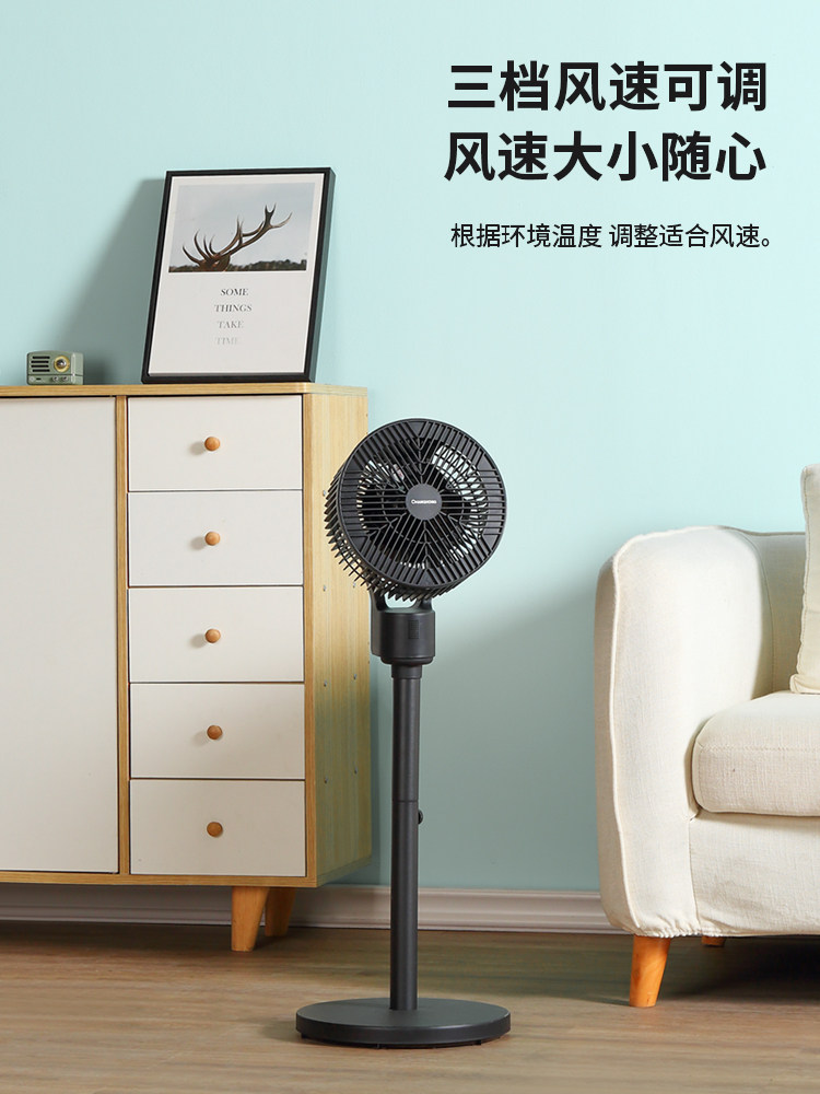 长虹空气循环家用落地扇静音遥控扇 长虹金猫空气循环扇