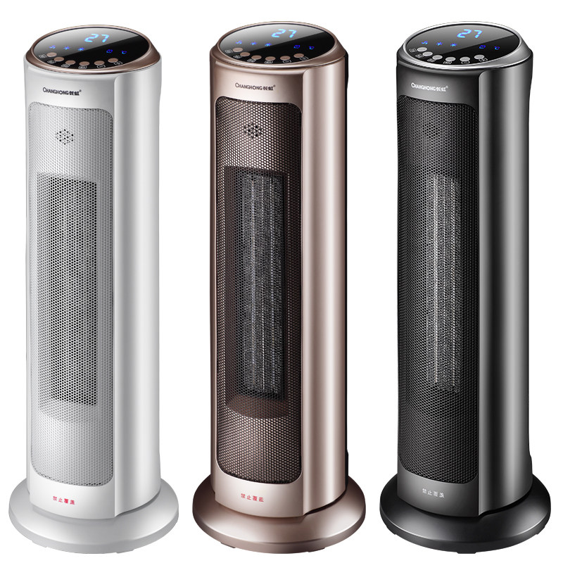 长虹家用节能立式浴室卧室小太阳 长虹金猫暖风机/取暖器