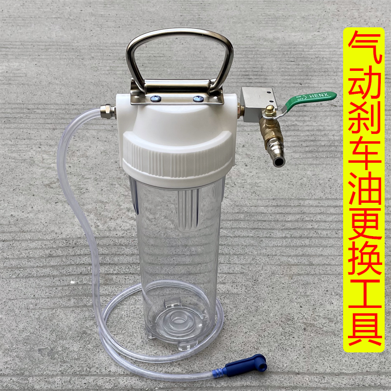 刹车油更换排空机气动汽车制动系统离合器抽油机加注换油工具抽油-图0