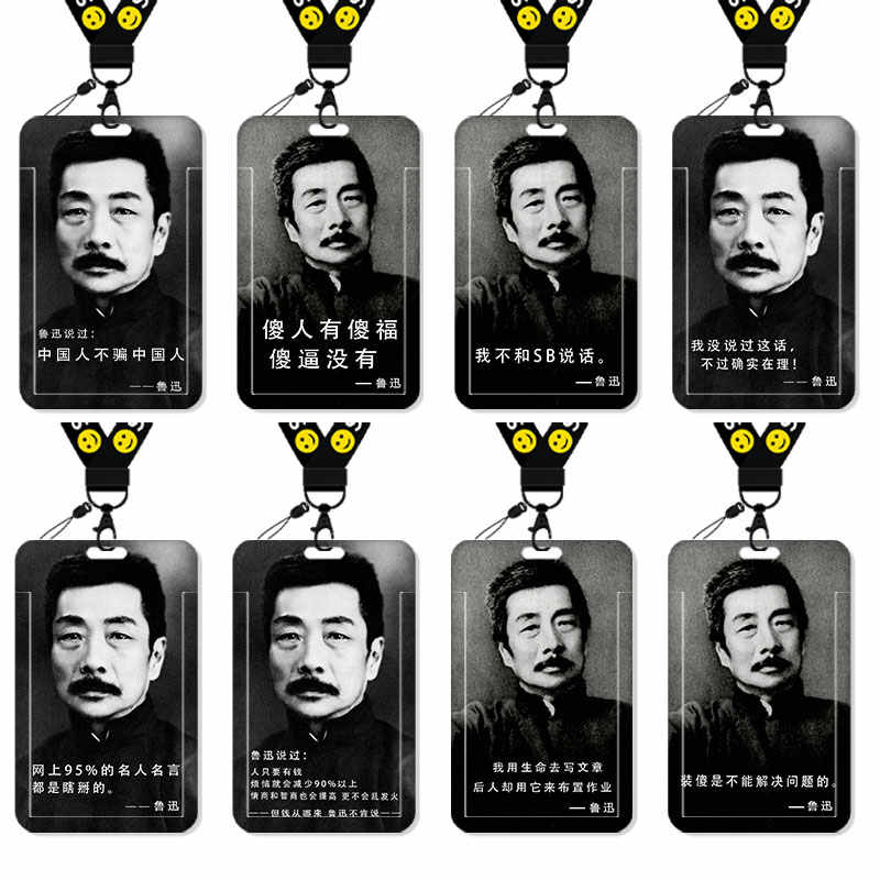 鲁迅名言 新人首单立减十元 22年6月 淘宝海外 鲁迅名言 新人首单立减十元 22年6月 淘宝海外