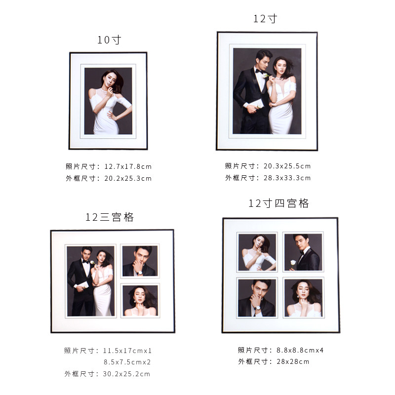 韩式婚纱照定制创意多宫格相框摆台高级感桌摆结婚洗照片制作10寸