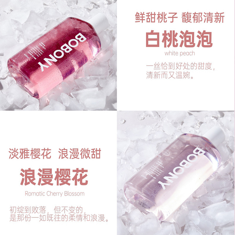 bobony益生菌便捷抗菌男女生漱口水 bobony漱口水