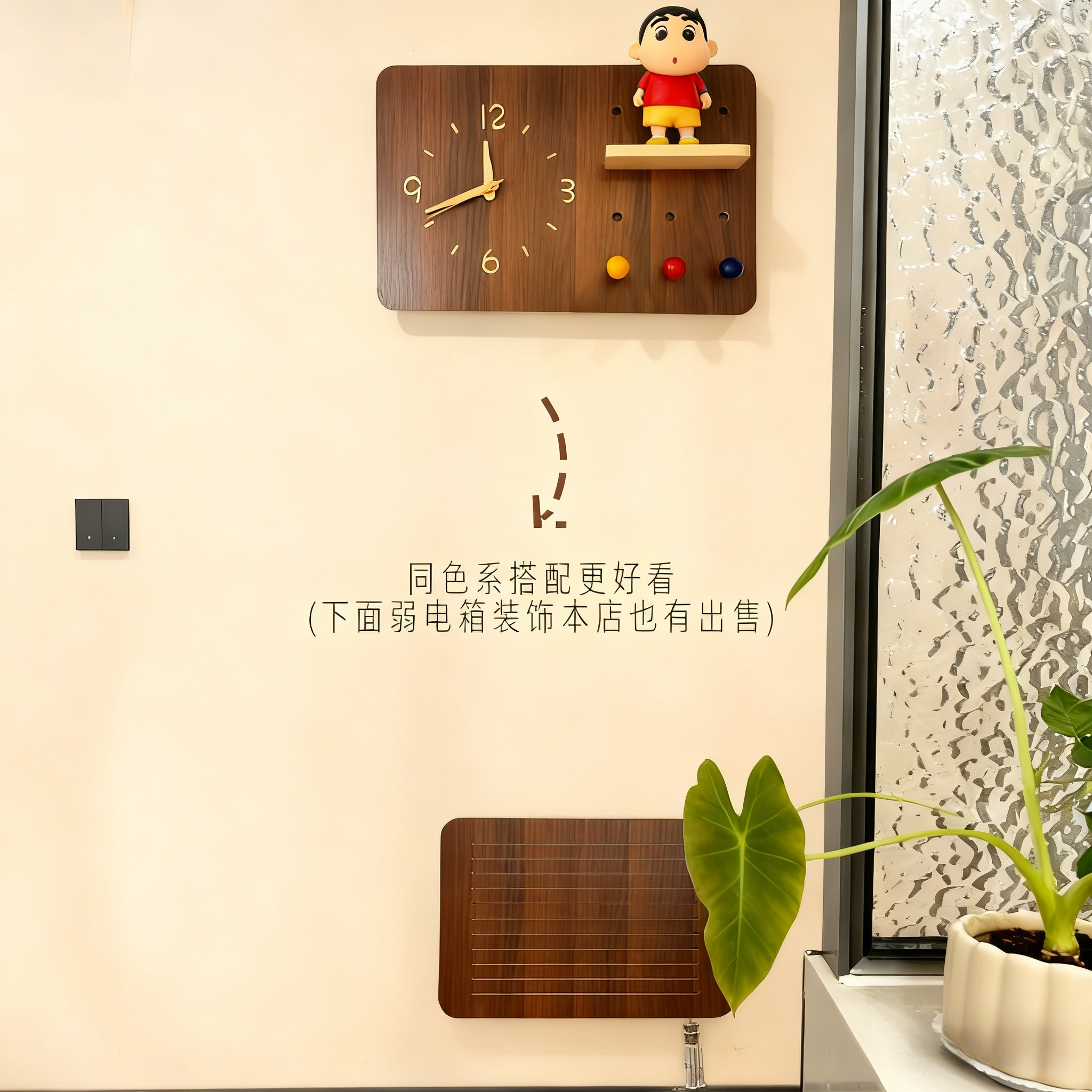 奶油风洞洞板电表箱装饰画带钟表遮挡时钟强配电箱盖板画挂钟遮丑,淘宝优惠券,粉丝福利购,淘宝优惠卷