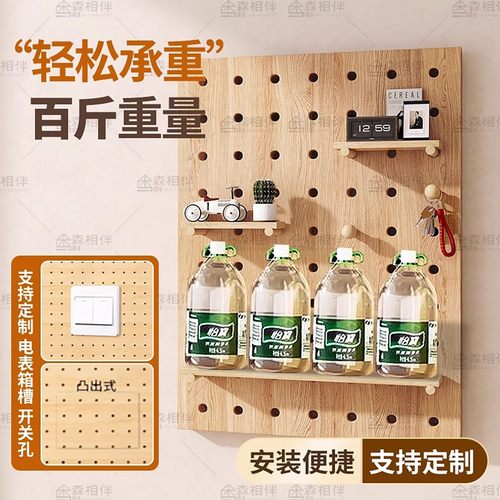 粉色洞洞板展示架挂板装饰玄关入户云朵白色定制墙面置物架实木架 - 图3