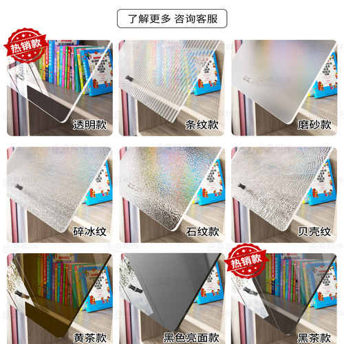 亚克力柜门定制书柜子加装简易自装防尘上翻玻璃门板免打孔遮挡板 - 图2