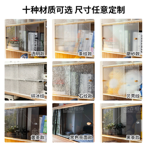 透明亚克力柜门定制防尘简易自装加装玻璃面板小柜子推拉门遮挡板 - 图0