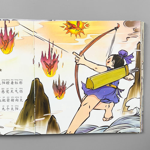 儿童中国经典故事绘本传统文化节日睡前故事书籍幼儿园课外阅读书-图2