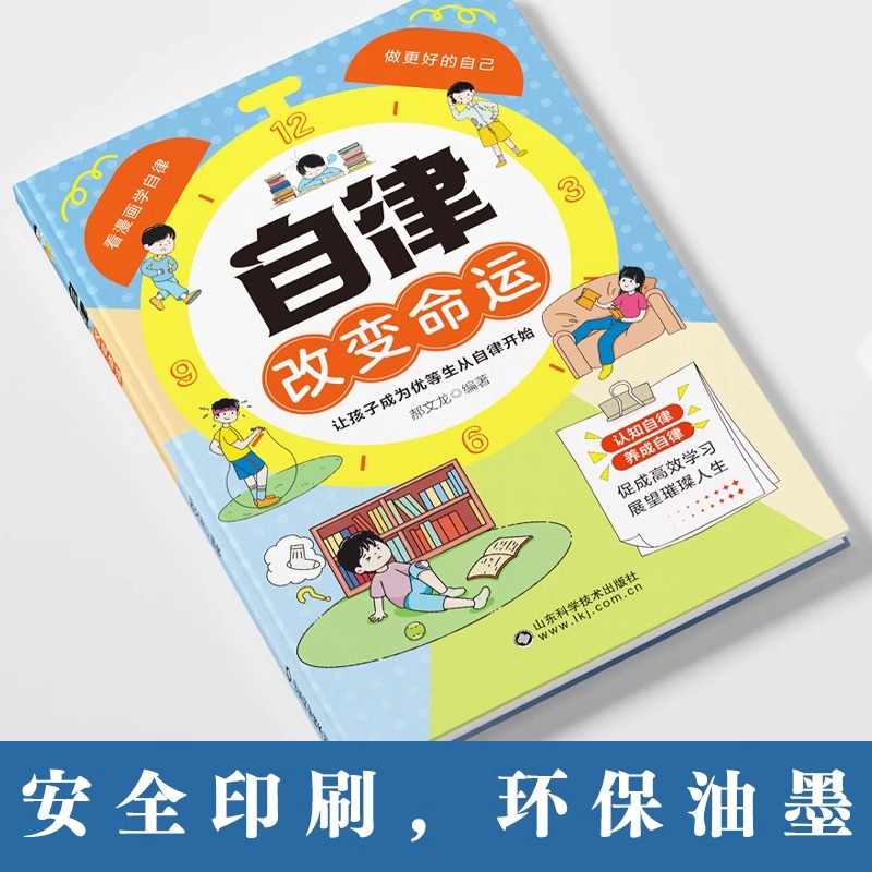 商品详情图片