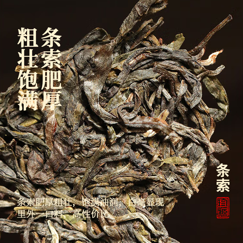 七饼整提购2499g 勐海布朗山古树纯料2018年普洱生茶云南七子饼茶 - 图1