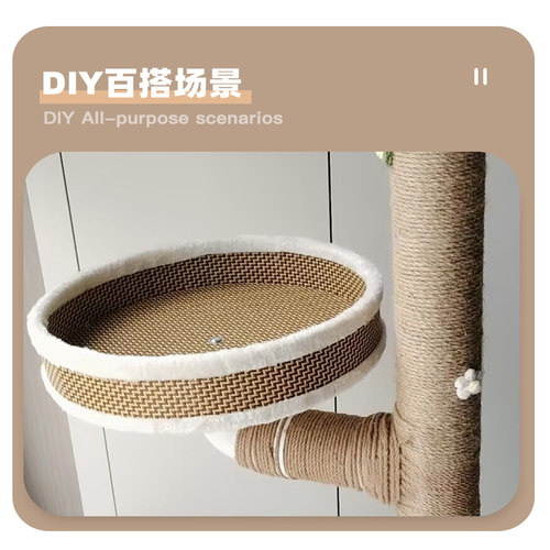 有朵猫 通用猫窝配件猫爬架猫树夏天藤席仿藤编圆垫藤垫多用DIY - 图2