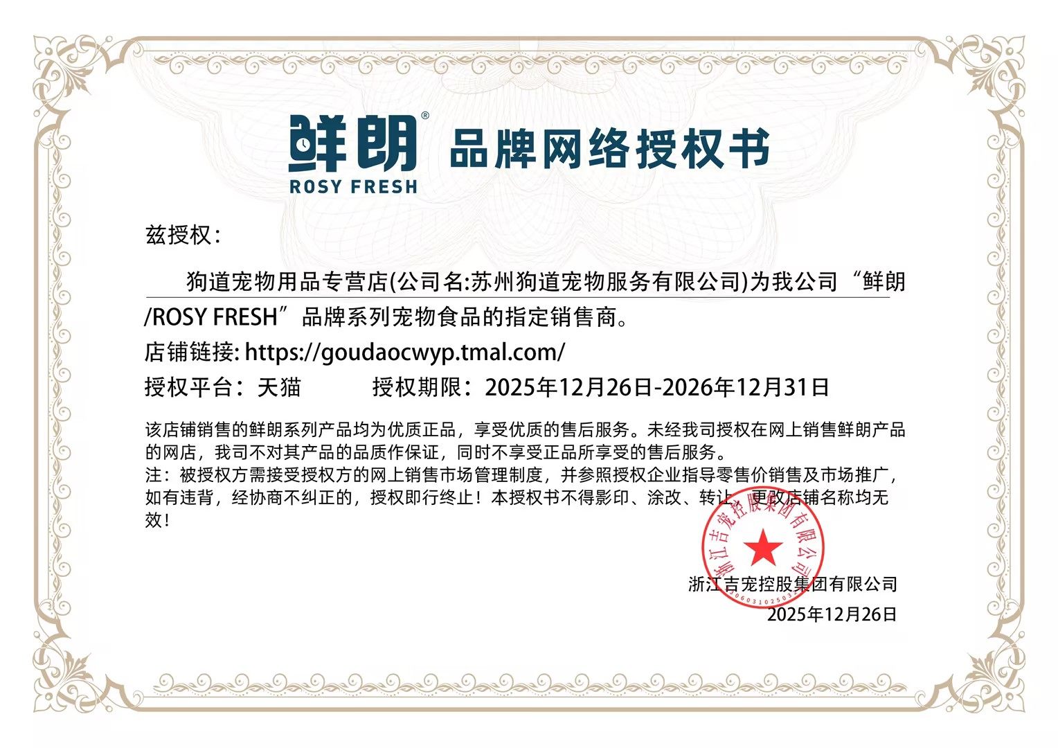 鲜朗幼犬粮低温烘焙狗粮金毛通用旗舰犬粮2kg中小型犬泰迪比熊粮,淘宝优惠券,粉丝福利购,淘宝优惠卷