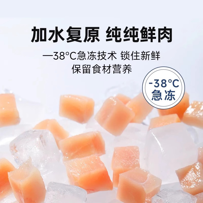 维可派犬猫零食冻干零食0添加原切肉粒肉干训练奖励比熊金毛英短,淘宝优惠券,粉丝福利购,淘宝优惠卷