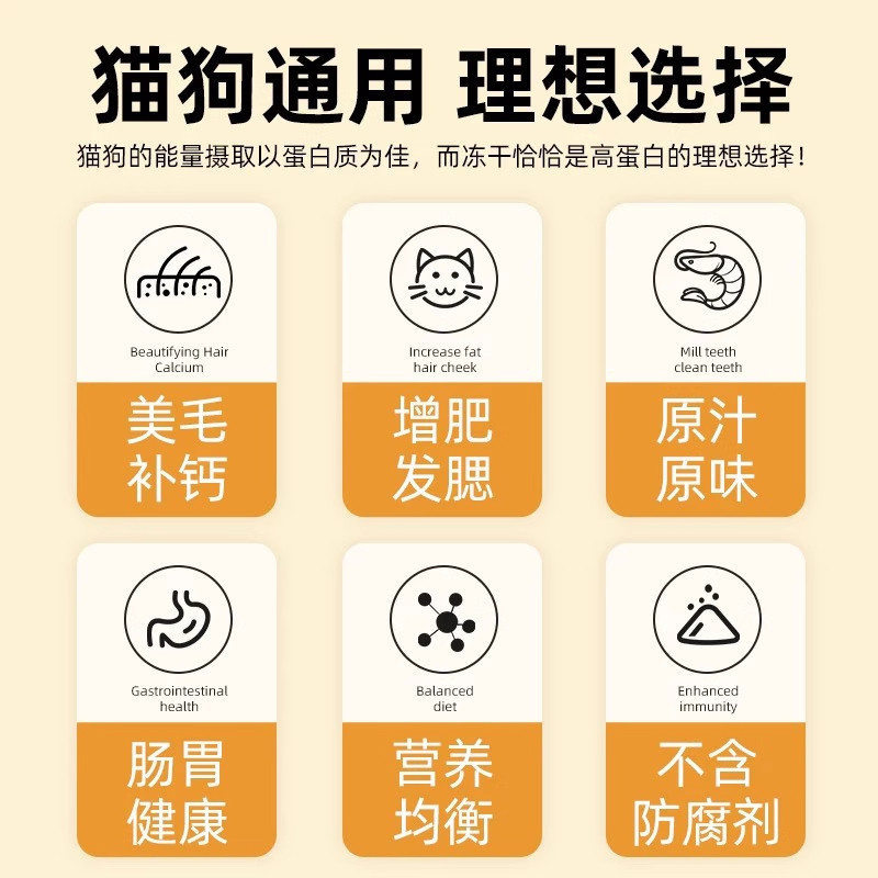 维可派犬猫零食冻干零食0添加原切肉粒肉干训练奖励比熊金毛英短,淘宝优惠券,粉丝福利购,淘宝优惠卷