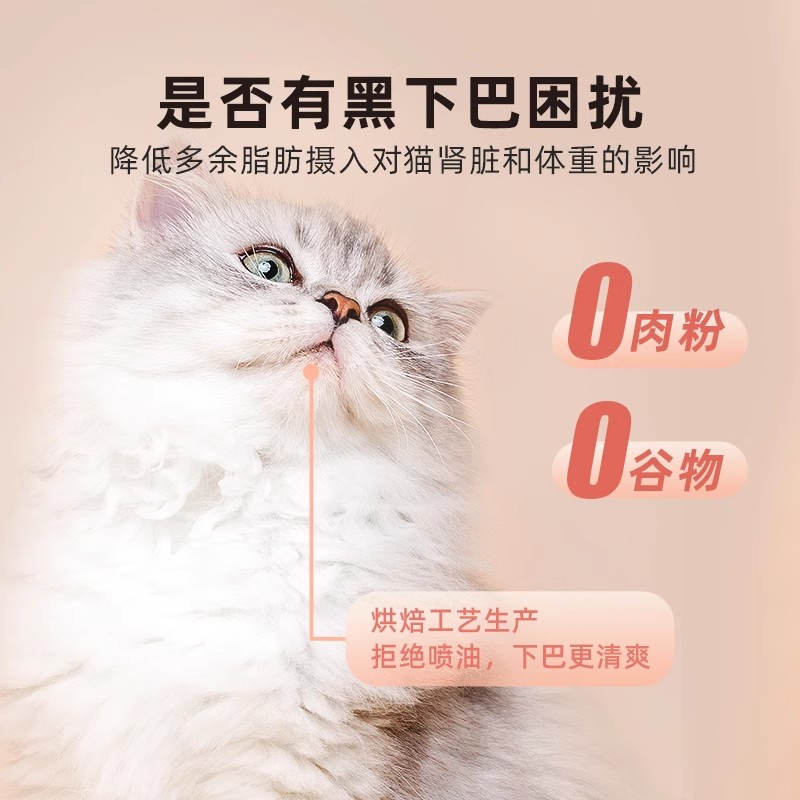 江小傲猫粮烘焙幼猫鸡肉全价无谷成猫奶糕主食布偶高蛋白鸭肉主粮