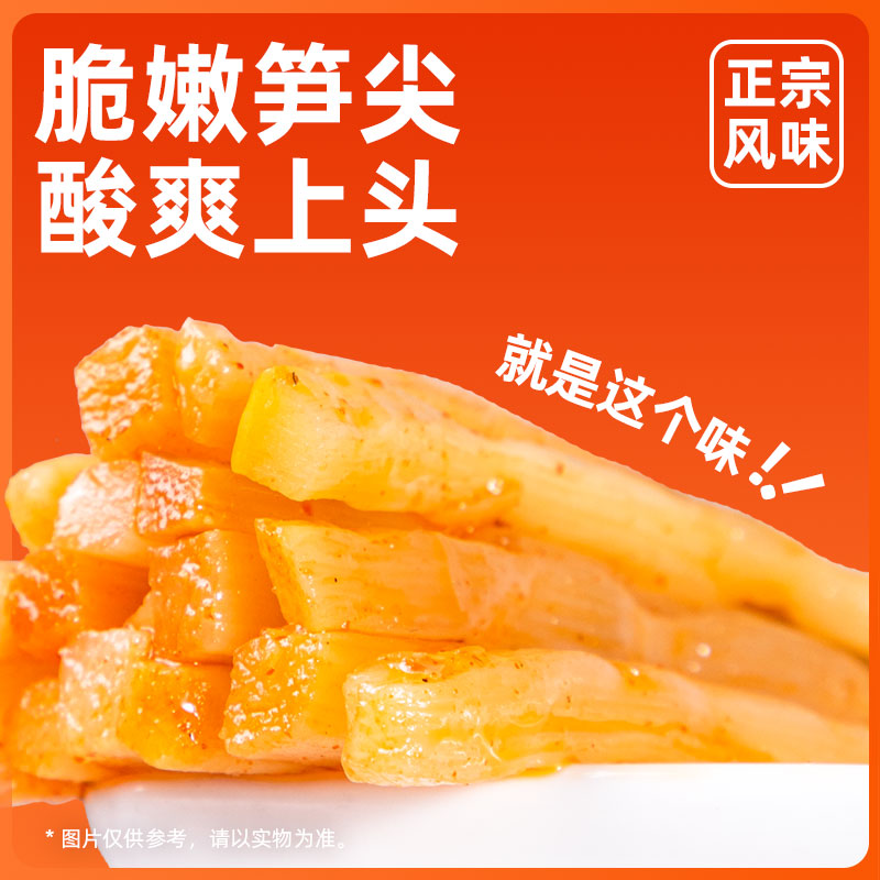柳州冲泡型魔芋螺蛳粉泡面面条免煮乌冬面车仔面四川正宗魔芋粉丝