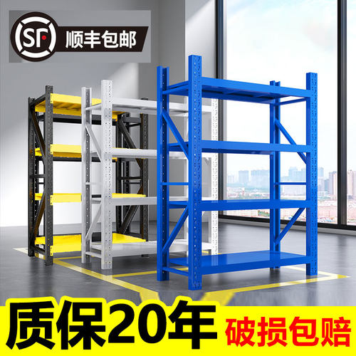 货架多层置物架仓储库重型超强承重储物架家用二手清仓包邮收纳架 - 图0