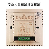 Water floor heating universal temperature controller intelligent control panel temperature adjustment switch geothermal thermostatic wired controller 