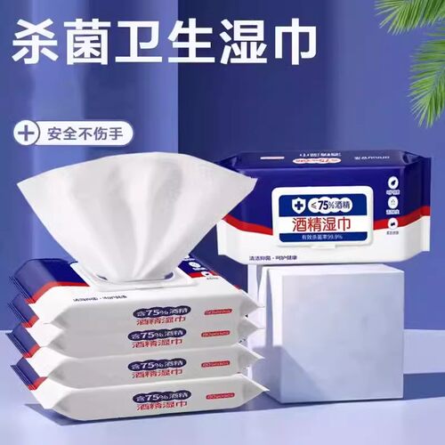 75度酒精湿巾加量1大包一次性卫生加大加厚清洁消毒湿纸巾 - 图3