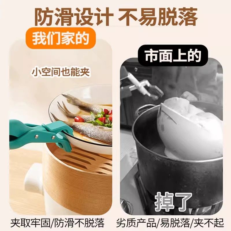 厨房专用防烫锅夹取碗夹盘子微波炉硅胶夹菜钳蒸菜锅神器防烫好物,淘宝优惠券,粉丝福利购,淘宝优惠卷