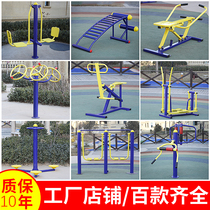 Outdoor Outdoor Fitness Equipment Park District Square Community Seniors National Tenders New Rural Sports Sporting Goods