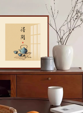 【下单立减】喜上枝头见喜字画