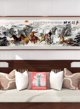 八骏图客厅挂画办公室山水画中式沙发背景墙装饰画马到成功骏马图
