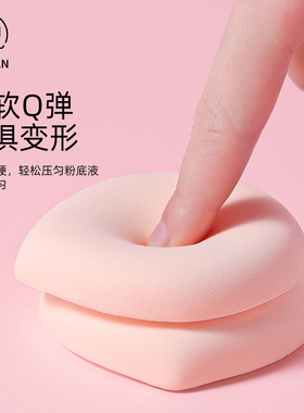 适见粉扑超软不吃粉美妆气垫2只