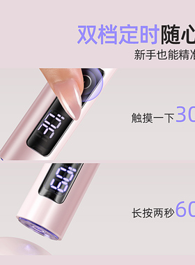 适见美甲烤灯小型一字灯甲油速干