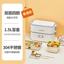 22line electric lunch box insulation can be inserted in electric heating cooking hot rice with electric pot to work w ethnic portable learning