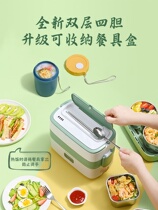 22 multifunction steam X cooking electric lunch box can be inserted in electrical heating office worker portable insulation double layer big